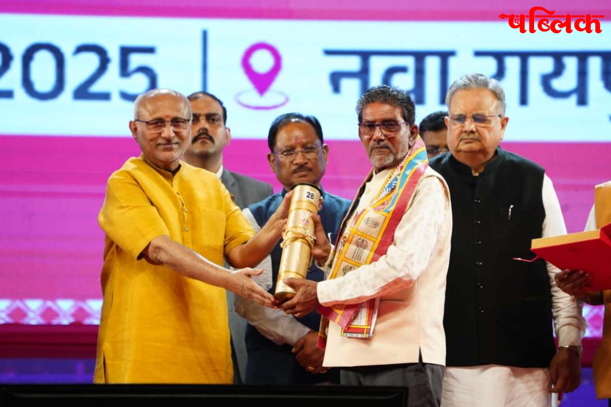 Chhattisgarh State Alankaran Awards