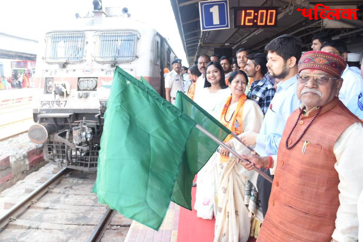 Mukhyamantri Tirth Darshan Yojana