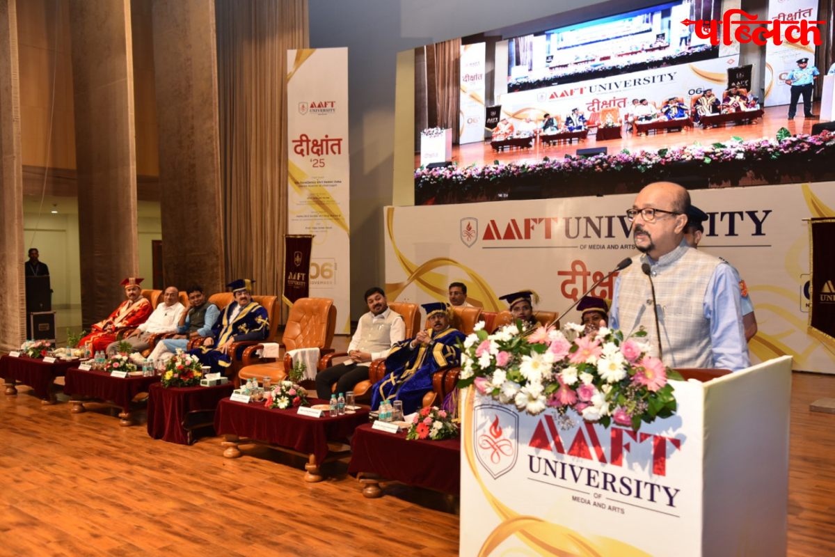 Ramen Deka Chhattisgarh Governor speech