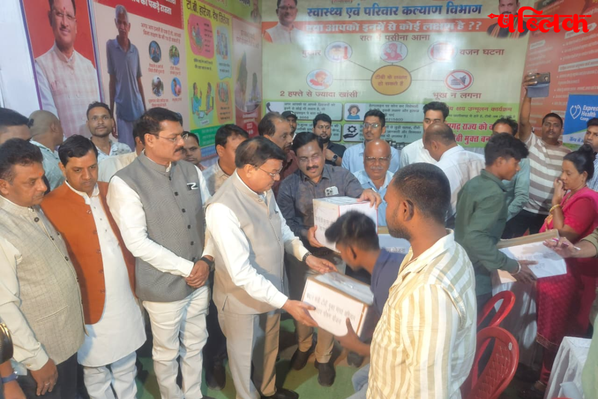 Chhattisgarh Rajyotsav 2025 Korba