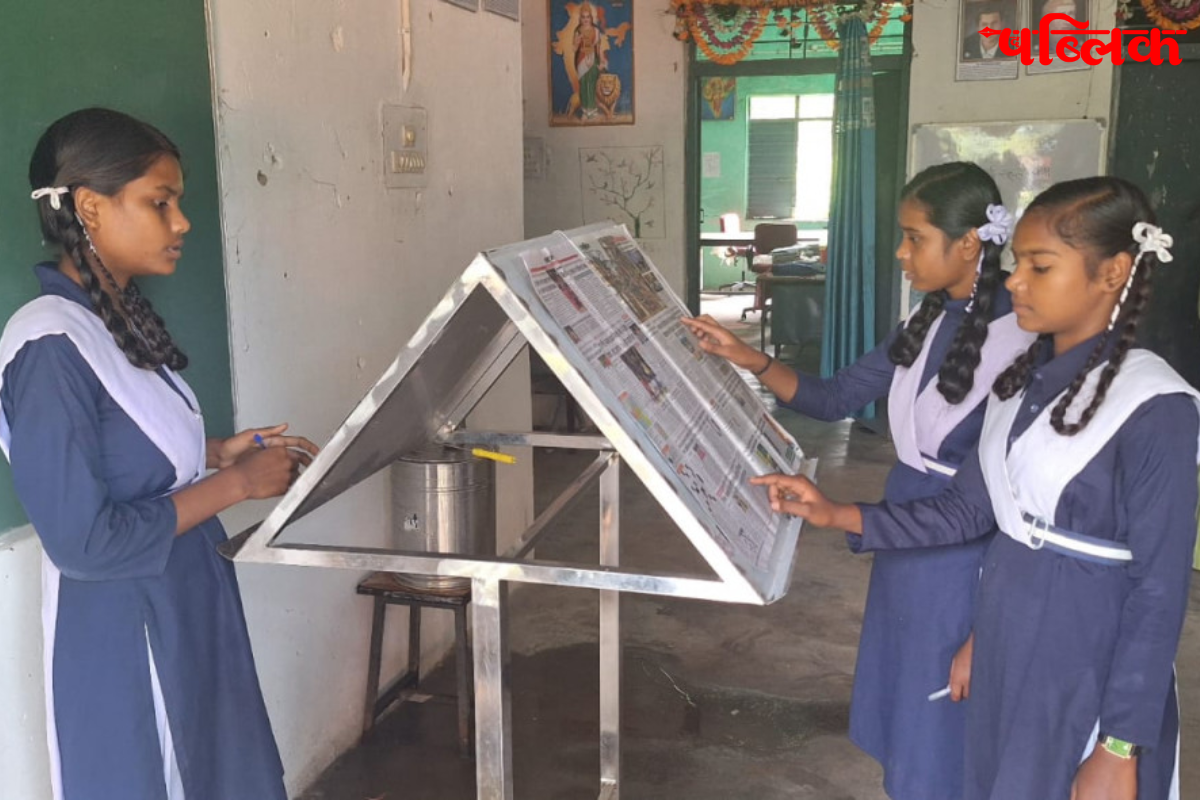 Korba schools newspaper stand