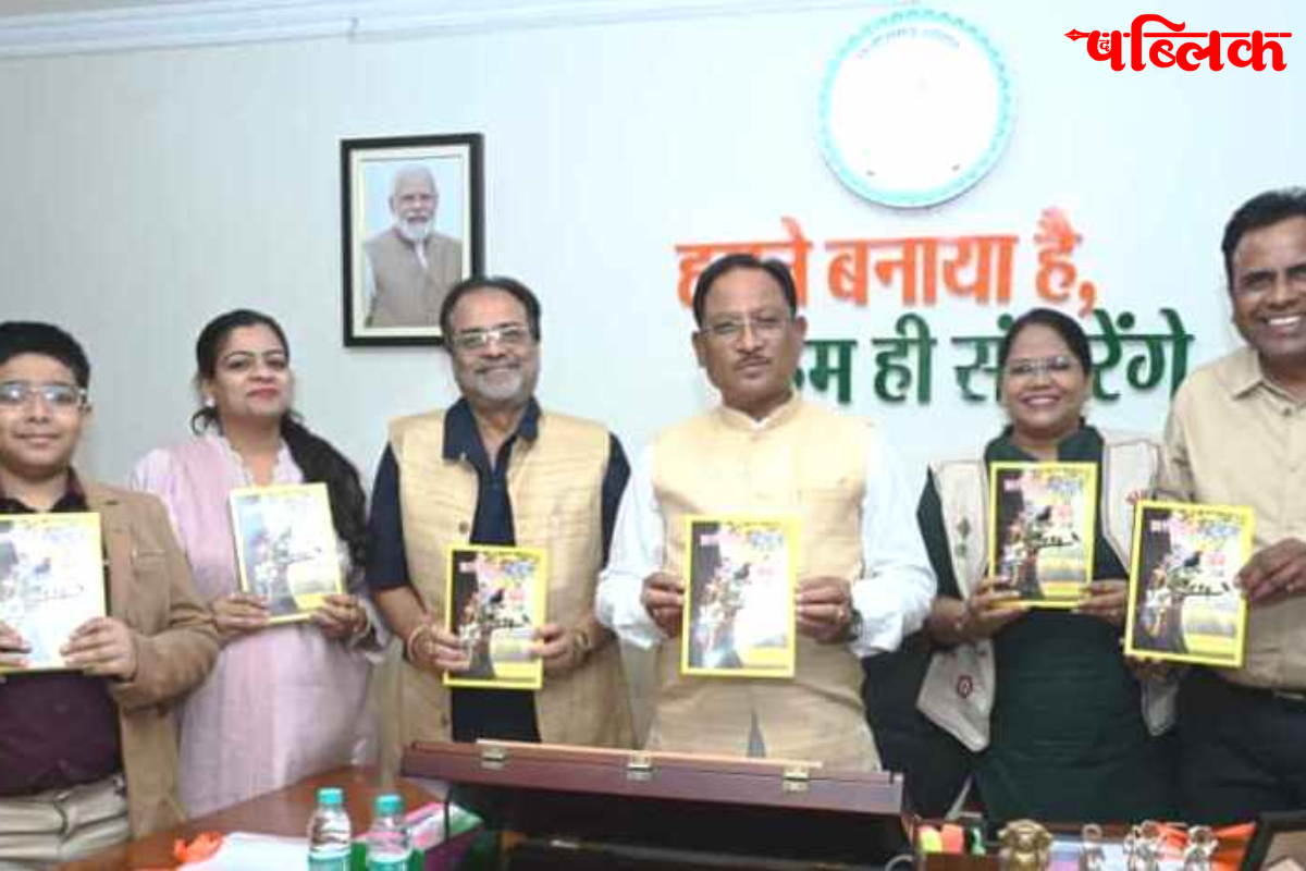 Chhattisgarh Ateet Se Ab Tak book