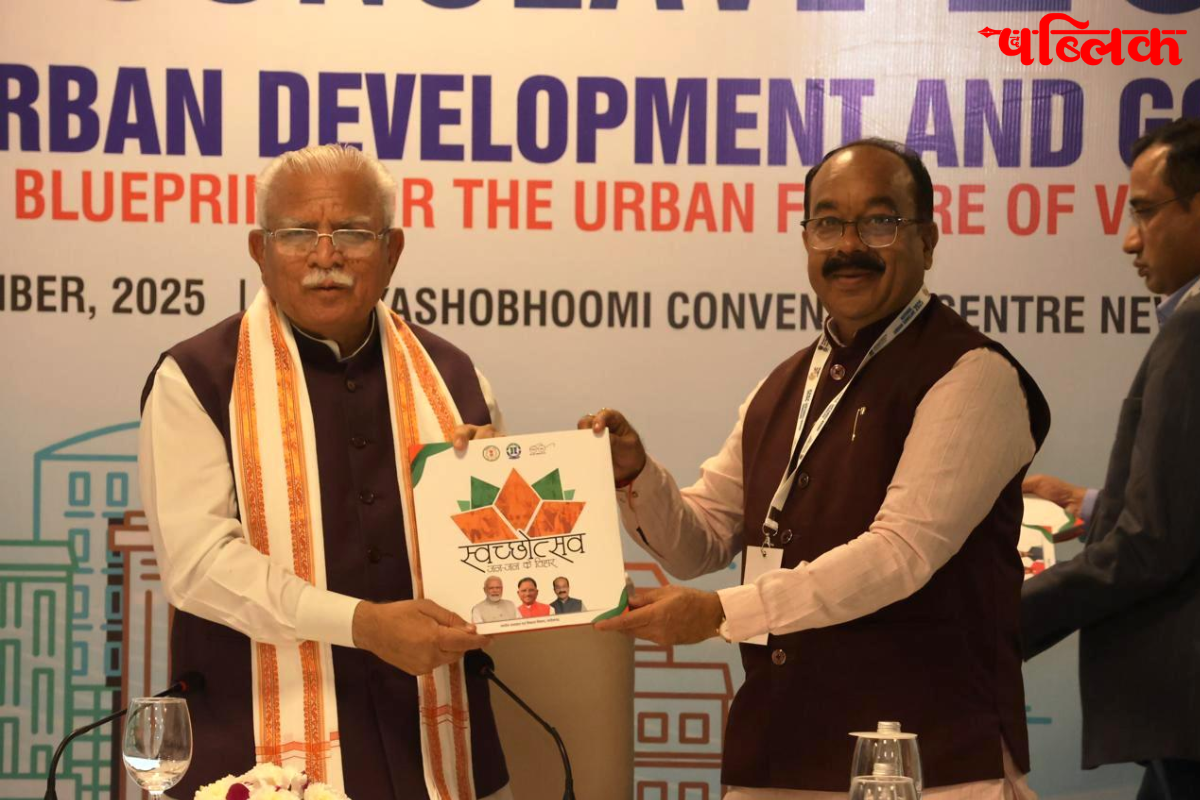 Arun Sao National Urban Conclave
