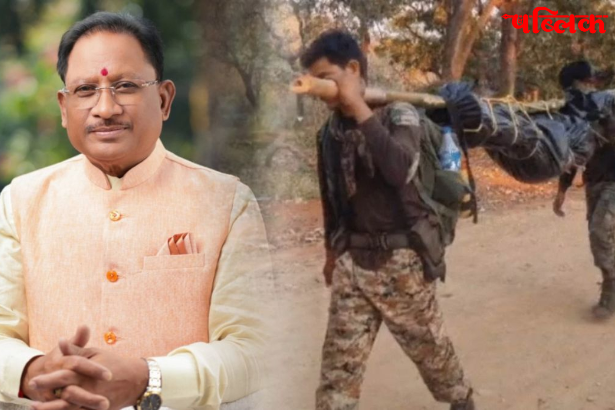 Bijapur Naxal encounter 2025