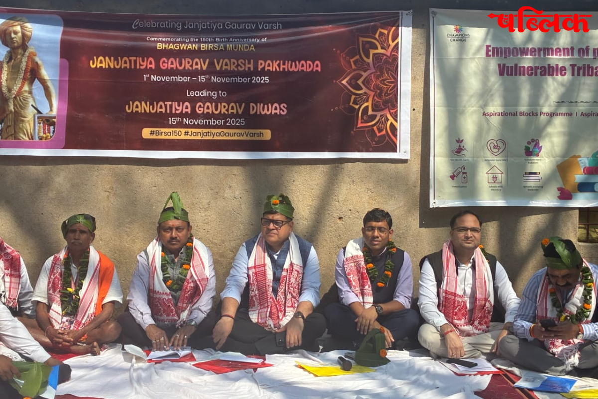 NITI Aayog workshop Ranchi