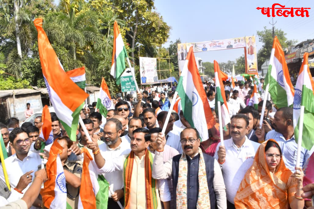 Sardar Vallabhbhai Patel 150th Jayanti