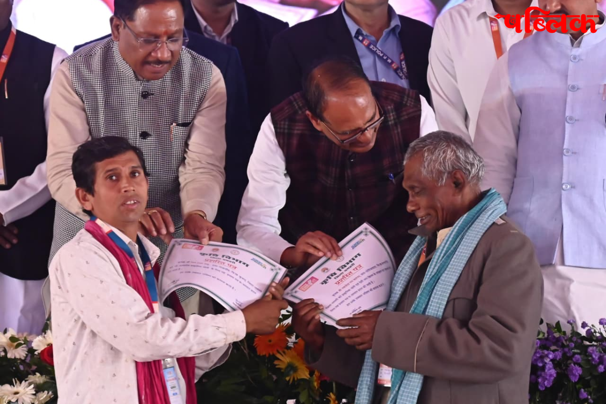 PM Kisan 21st installment