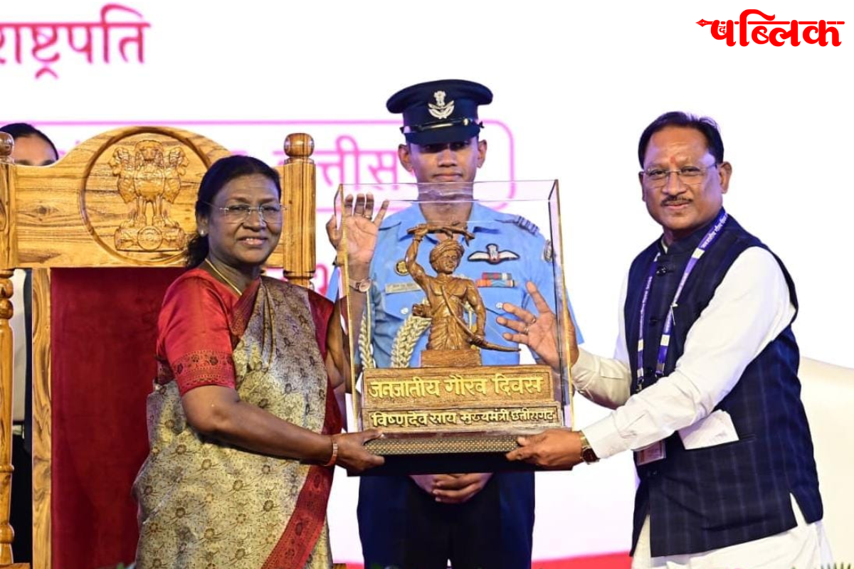 President Droupadi Murmu speech