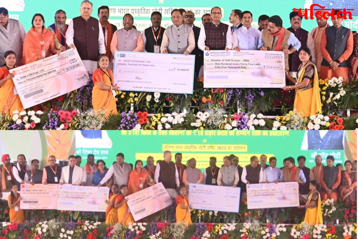 PM Kisan 21st installment Chhattisgarh