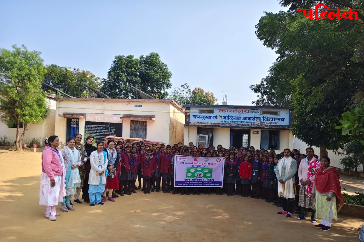 Kasturba Gandhi Residential School