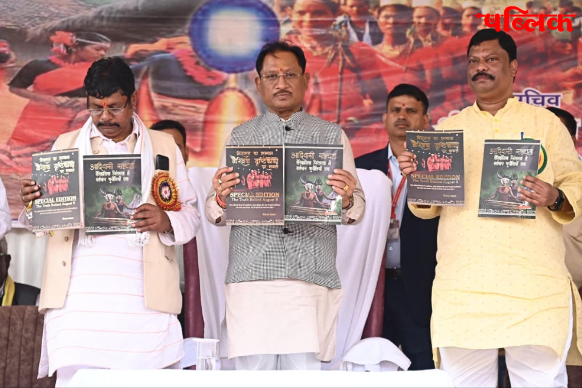Vishnu Deo Sai tribal community news