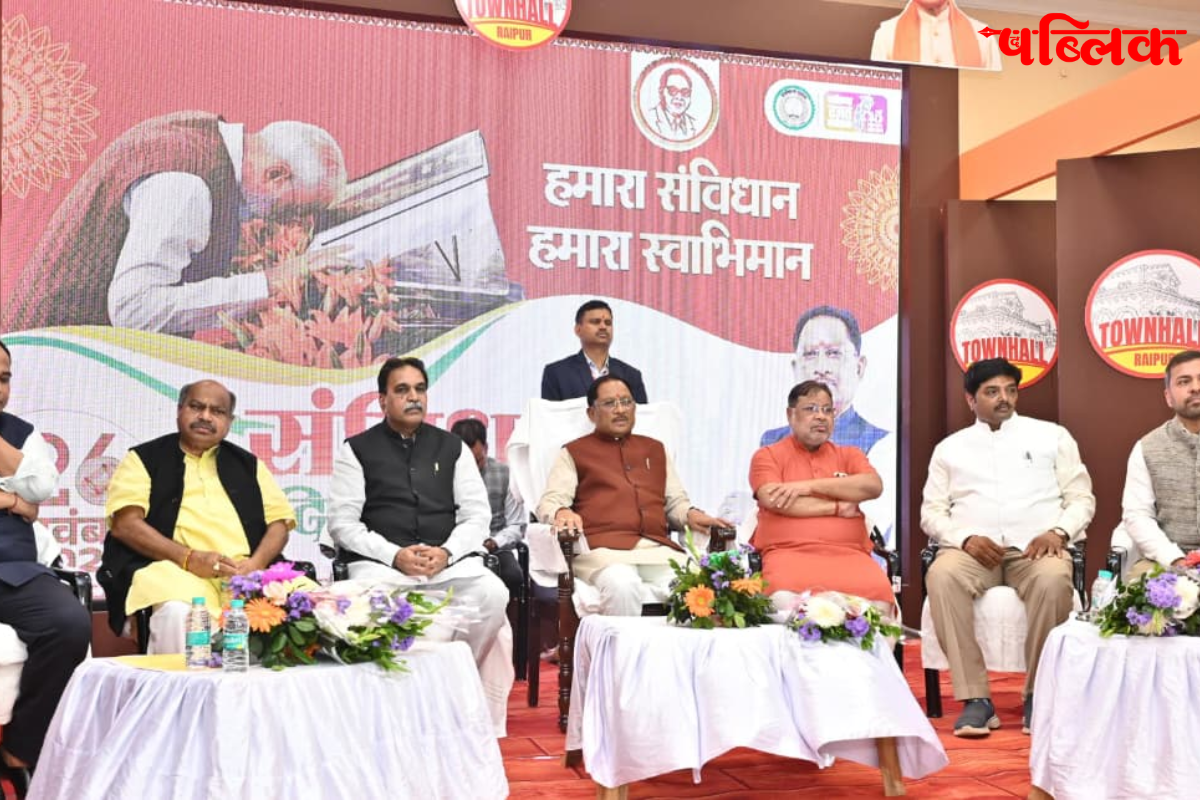 Vishnudev Sai Constitution Day