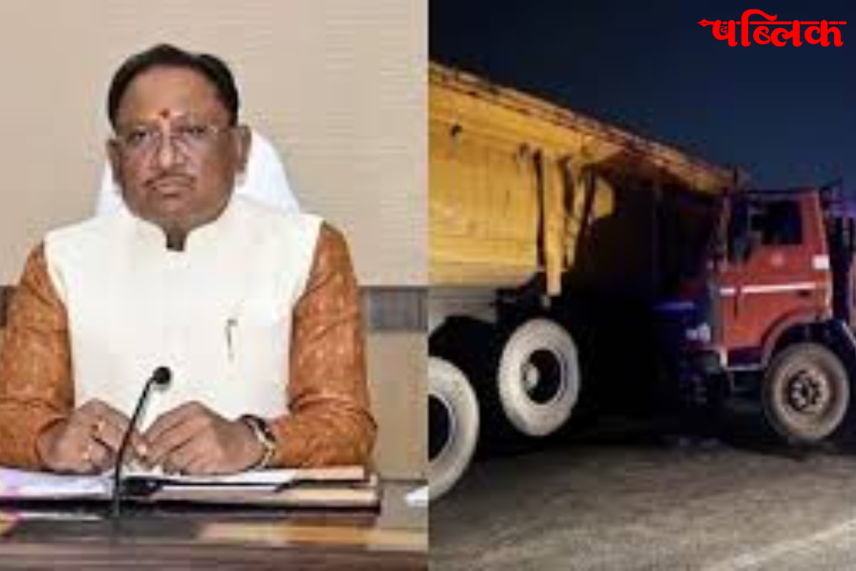 Road accident Chhattisgarh update