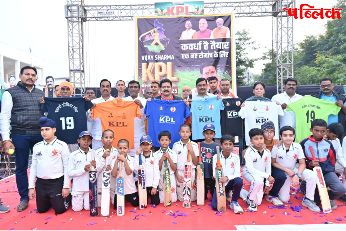 Vijay Sharma Kawardha Premier League