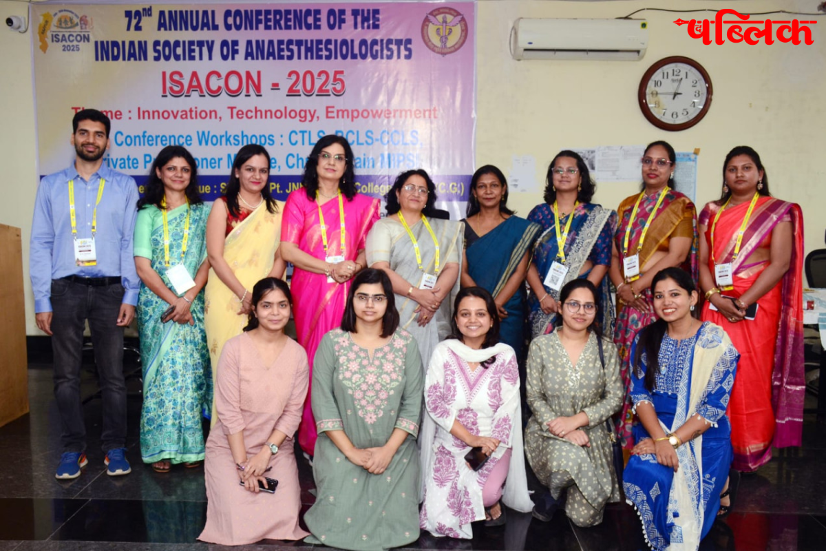 ISACON 2025 Raipur