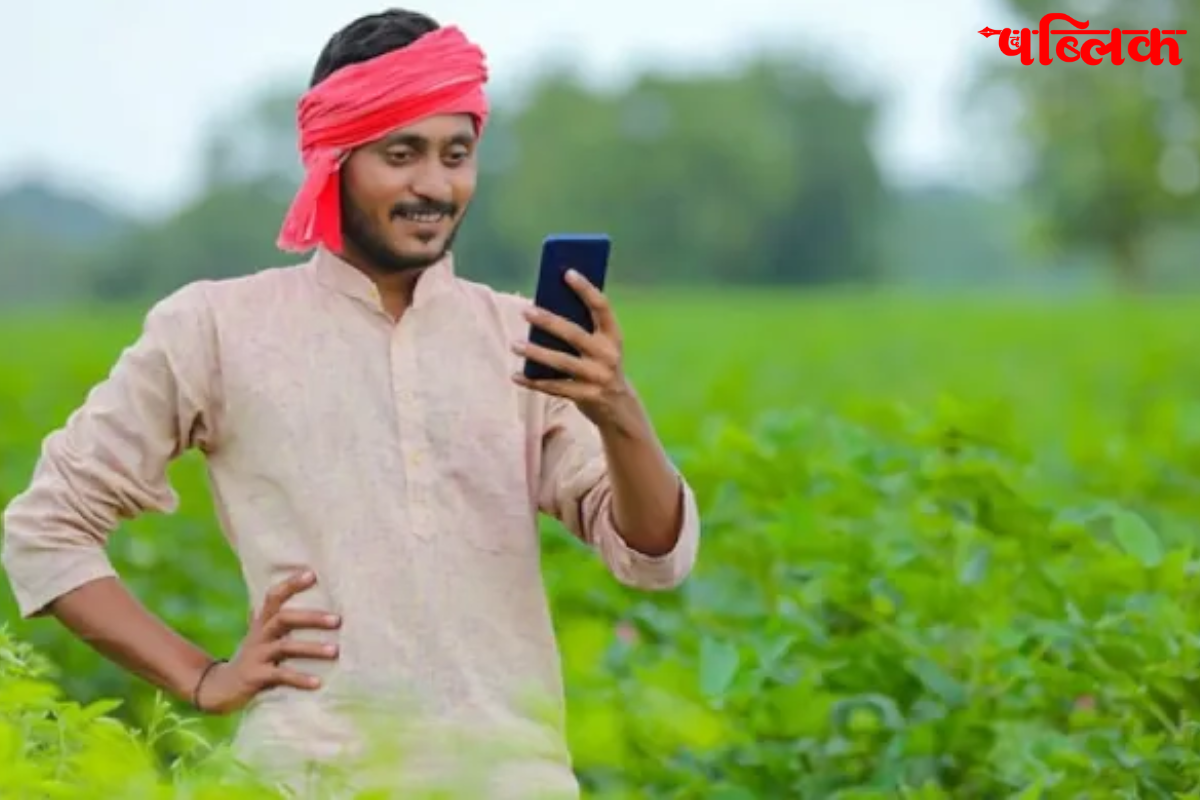 AgriStack registration