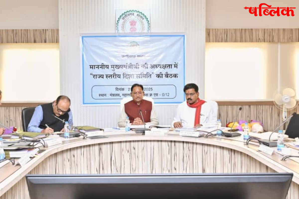 Bastar Maoist surrender