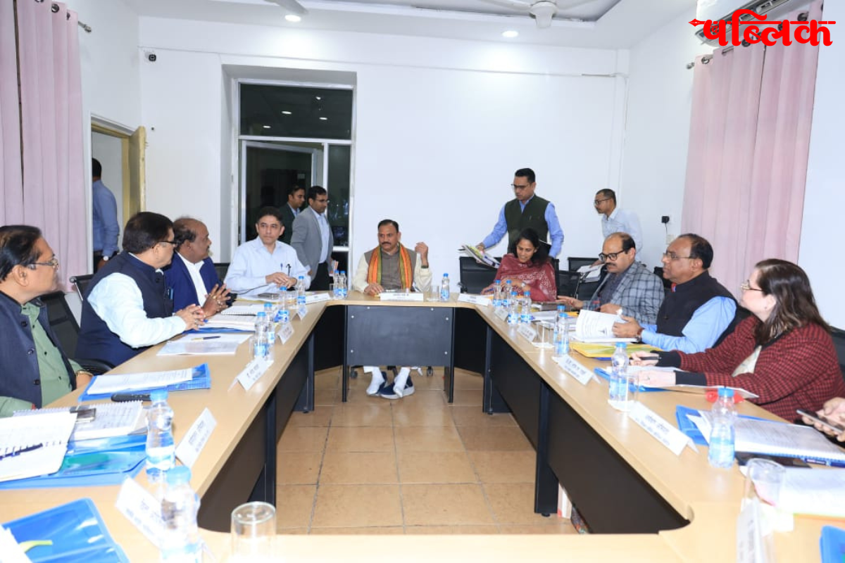 Government Ayurvedic College Raipur