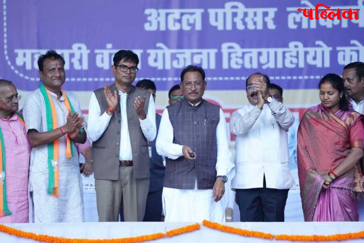 Mahtari Vandan Yojana