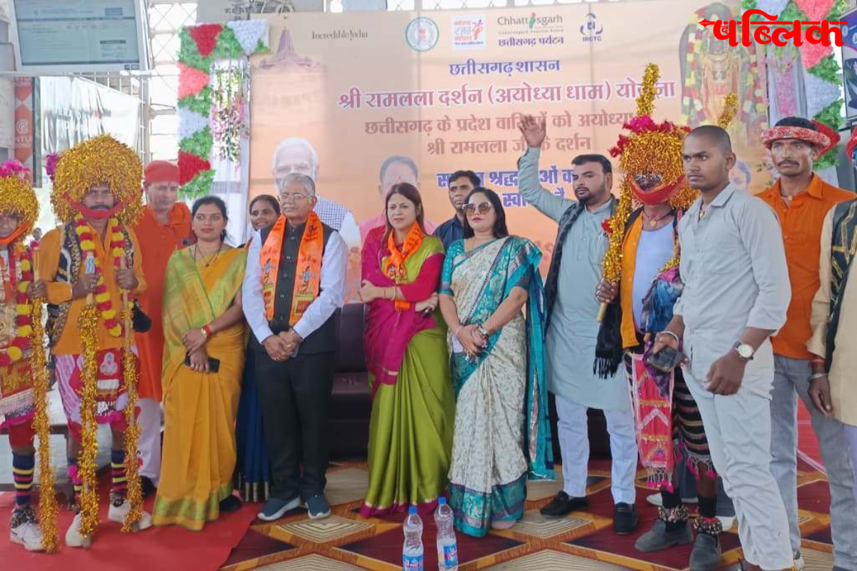 RamLalla Darshan Yojana Chhattisgarh