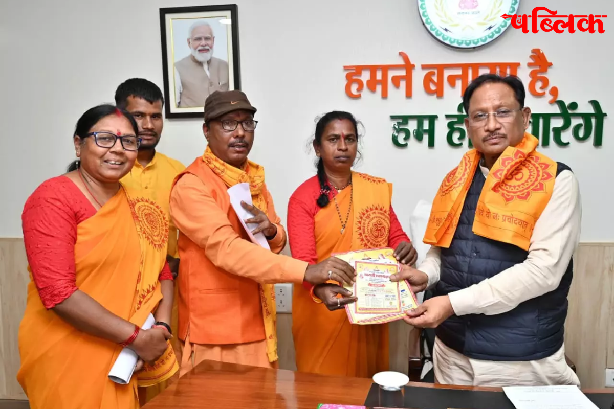 Vishnu Deo Sai tribute