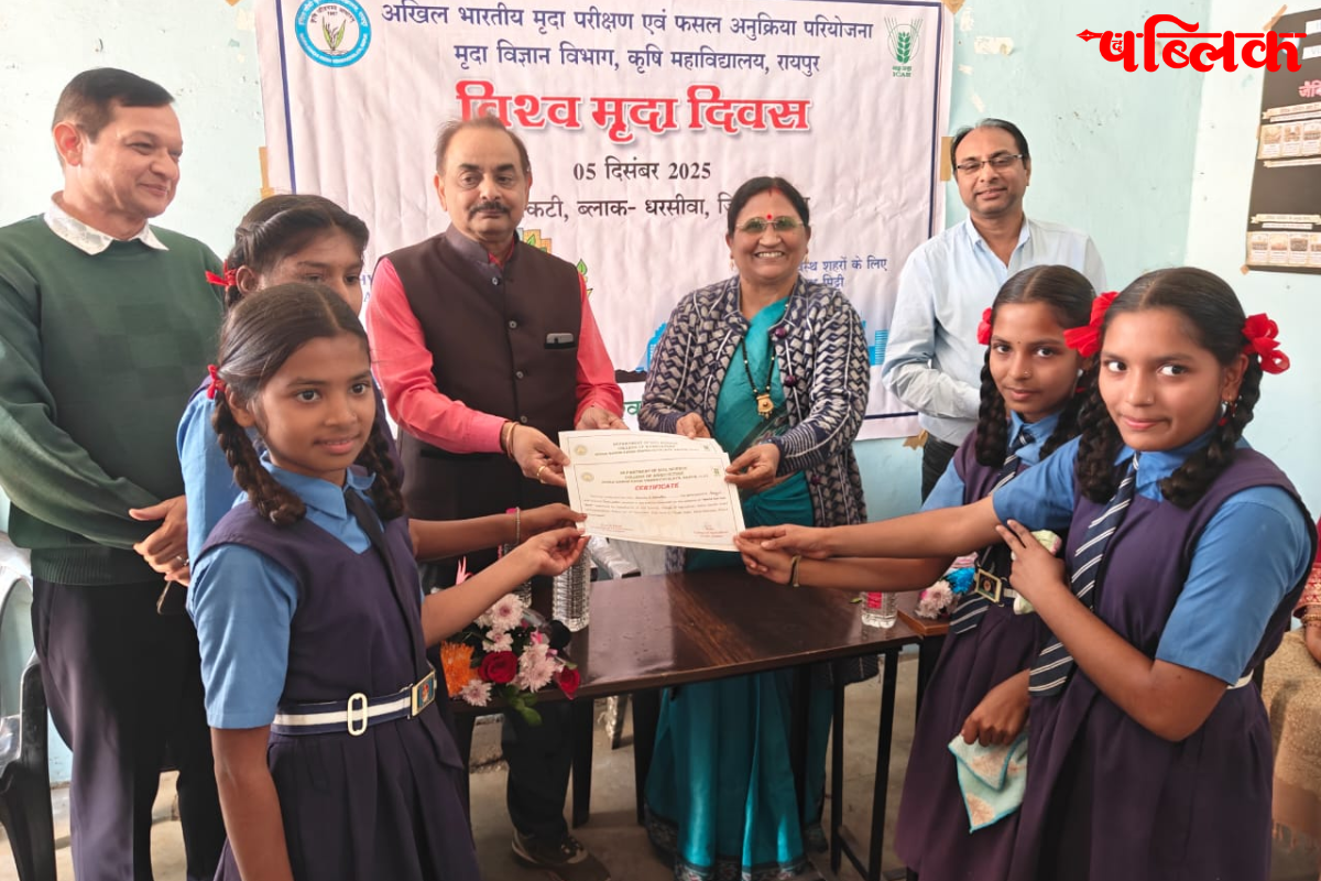 Soil testing awareness camp Raipur