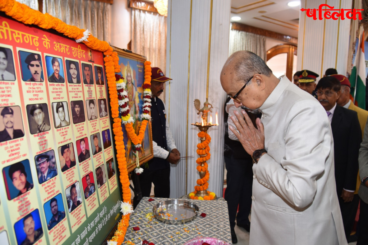 Armed Forces Flag Day Chhattisgarh