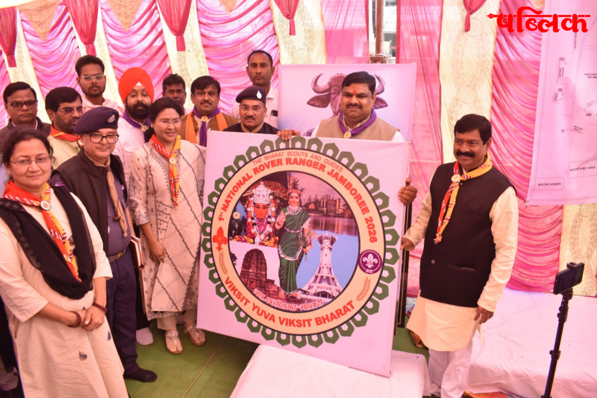 National Rover Ranger Jamboree 2026