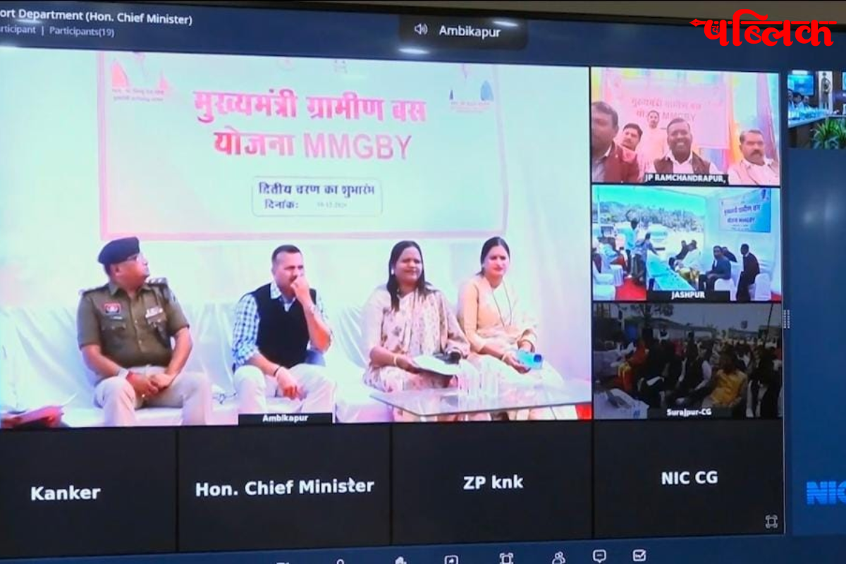 Mukhyamantri Gramin Bus Yojana