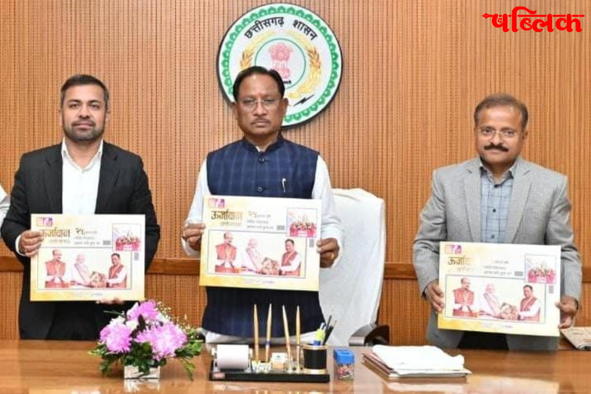 Urjawan Chhattisgarh Coffee Table Book