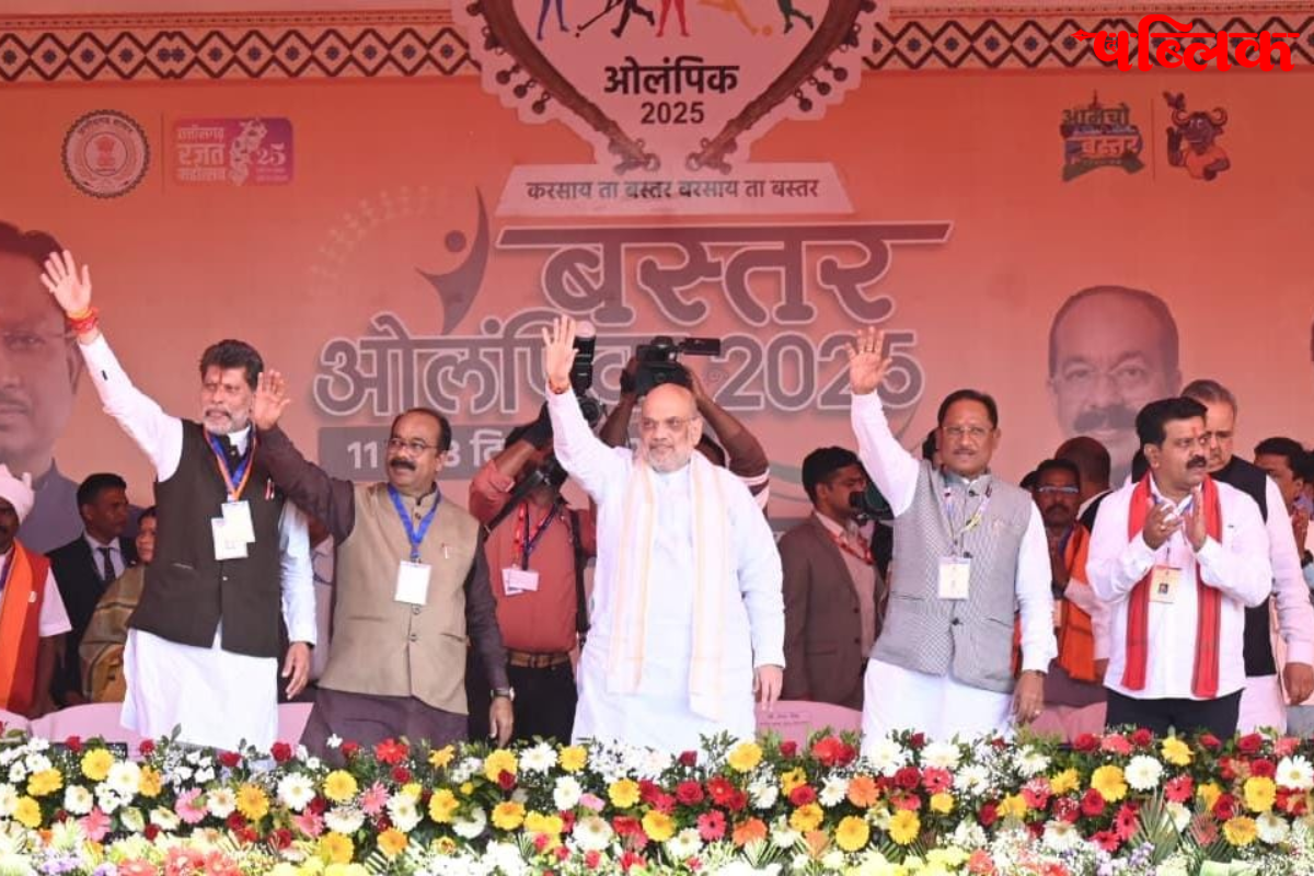 Amit Shah Bastar Olympic