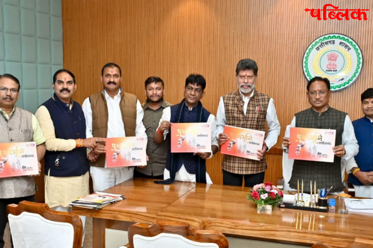 Chhattisgarh waterfalls