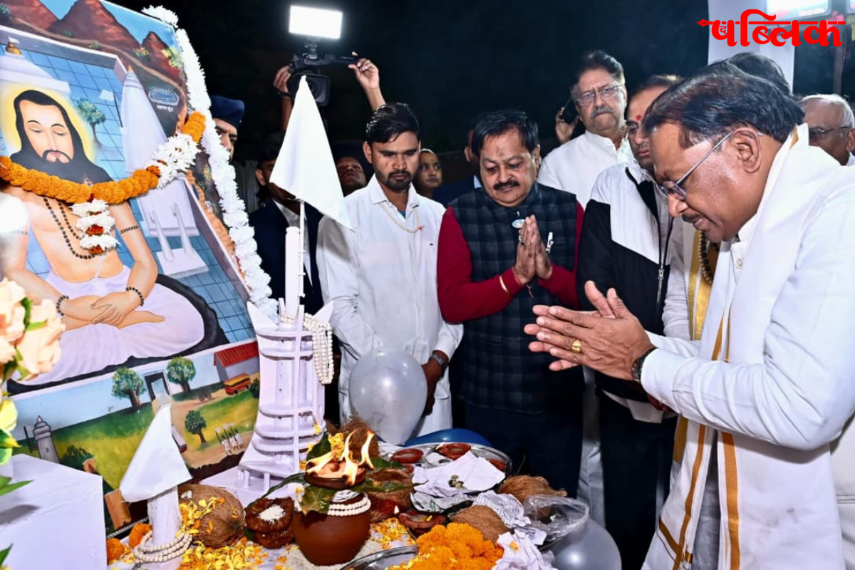 Chhattisgarh CM News