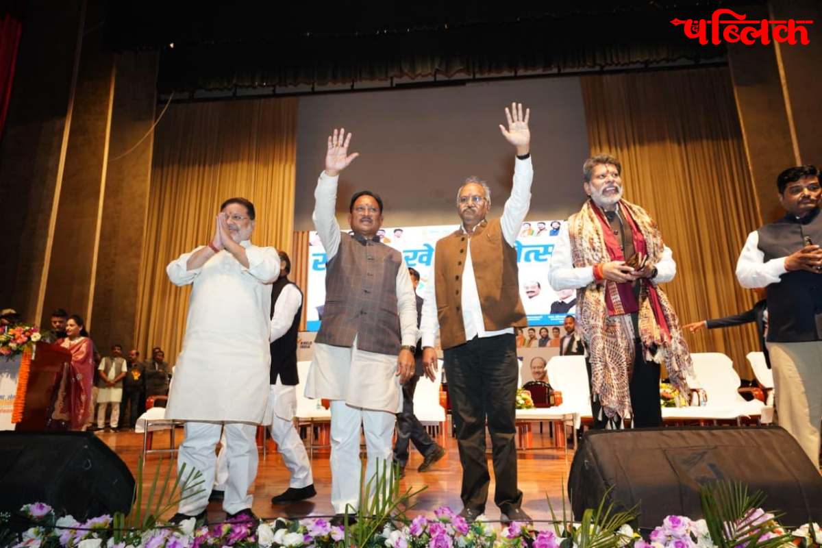 Brijmohan Agrawal Sansad Khel Mahotsav