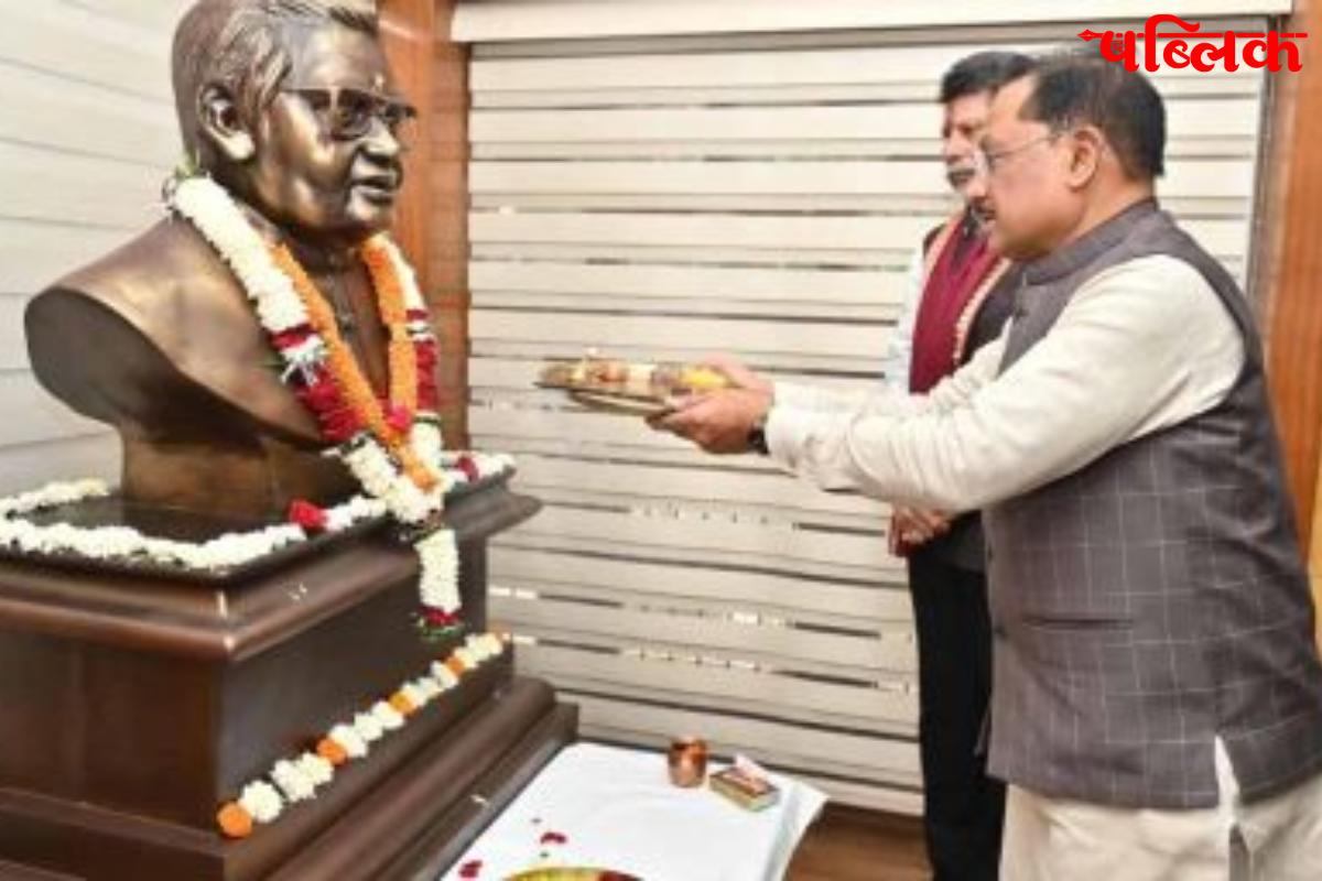 Atal Bihari Vajpayee 101st Birth Anniversary