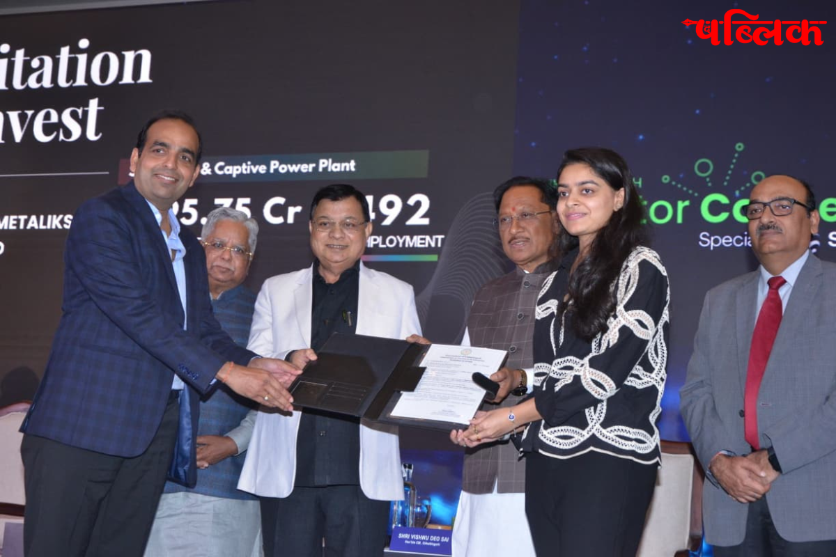 Chhattisgarh Semiconductor Project