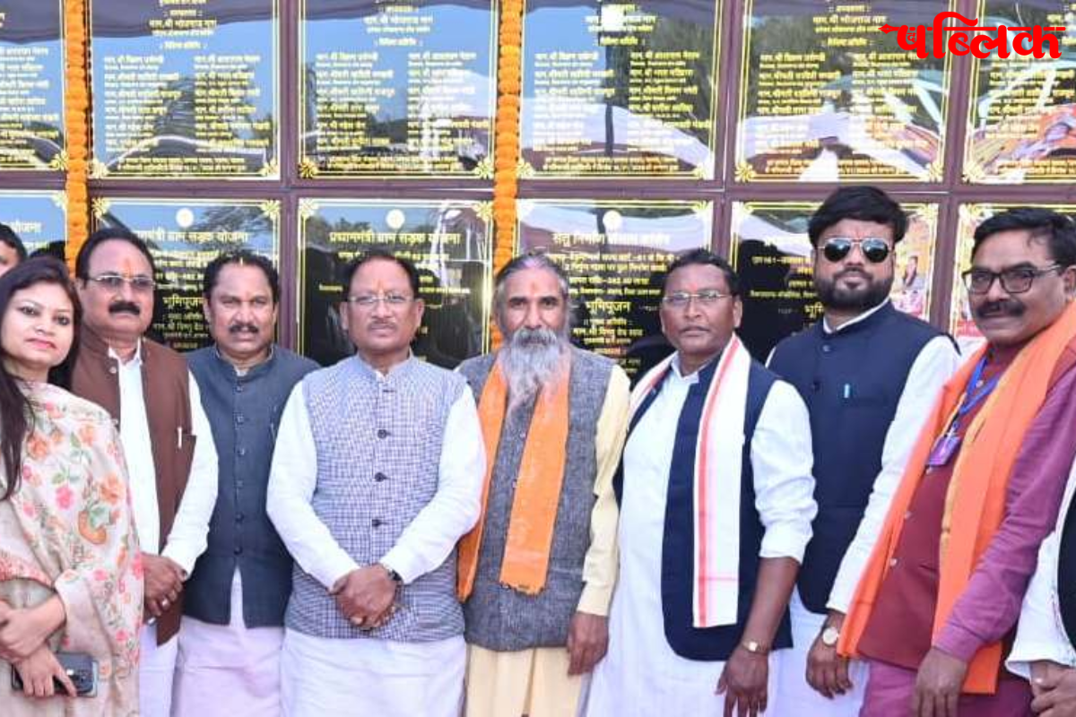 Vishnu Deo Sai Bastar Development