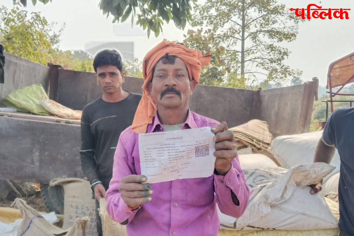 MSP Paddy 3100 Chhattisgarh