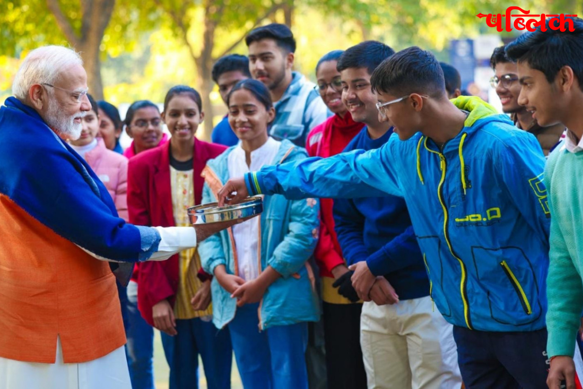 PM Modi Pariksha Pe Charcha