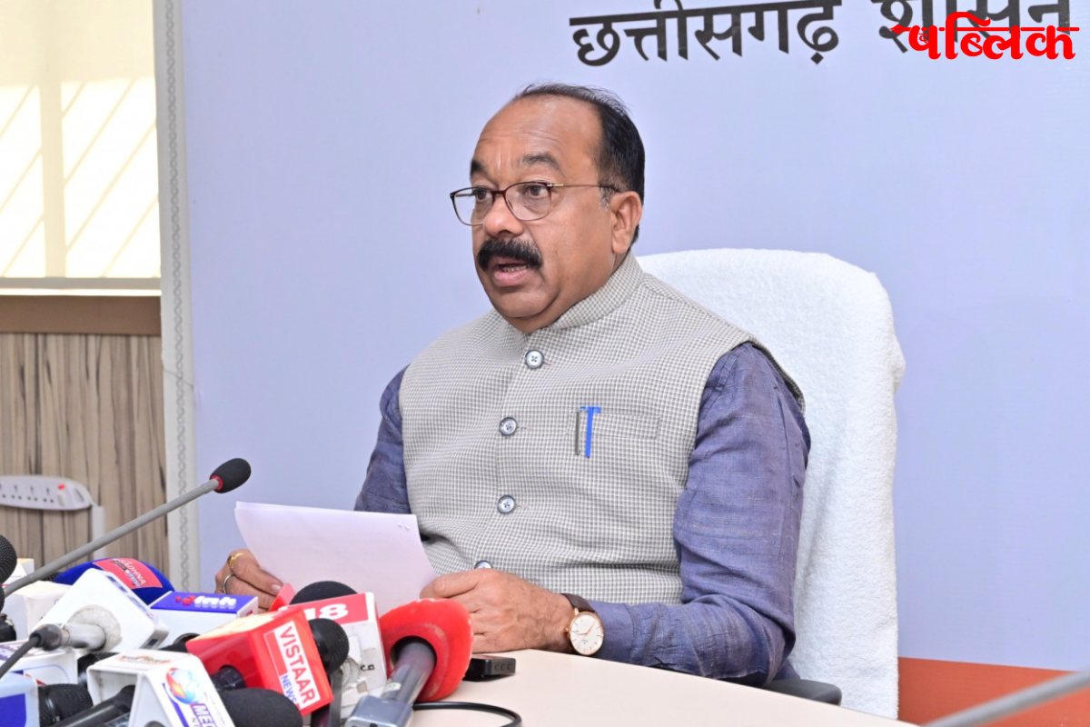 Bijapur Nagar Palika