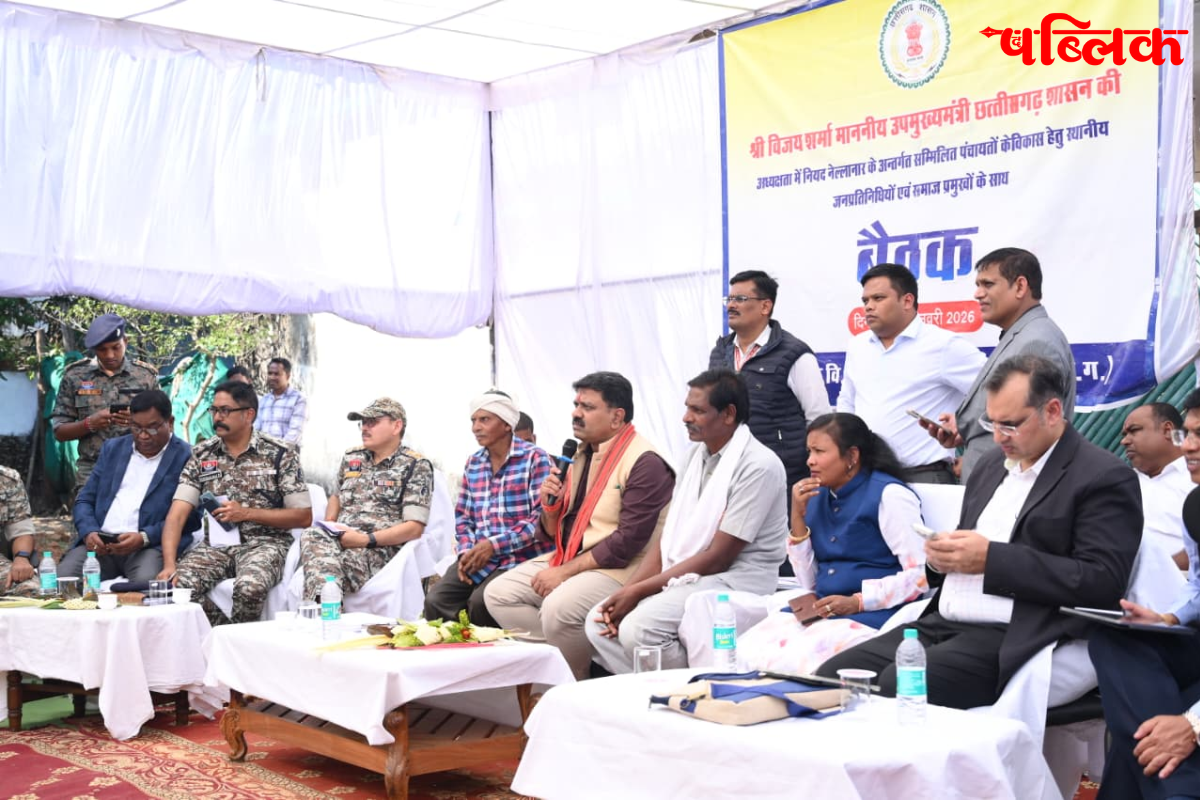 Bijapur Naxal Area Development