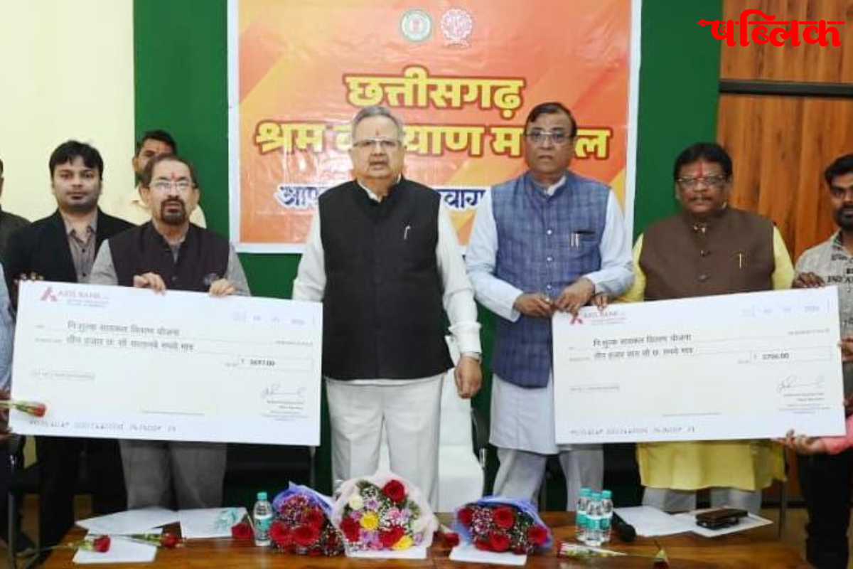 Chhattisgarh Labour Welfare