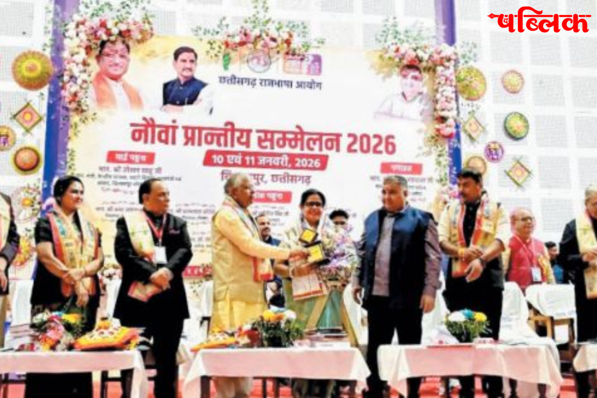 SC ST OBC UPSC Preparation