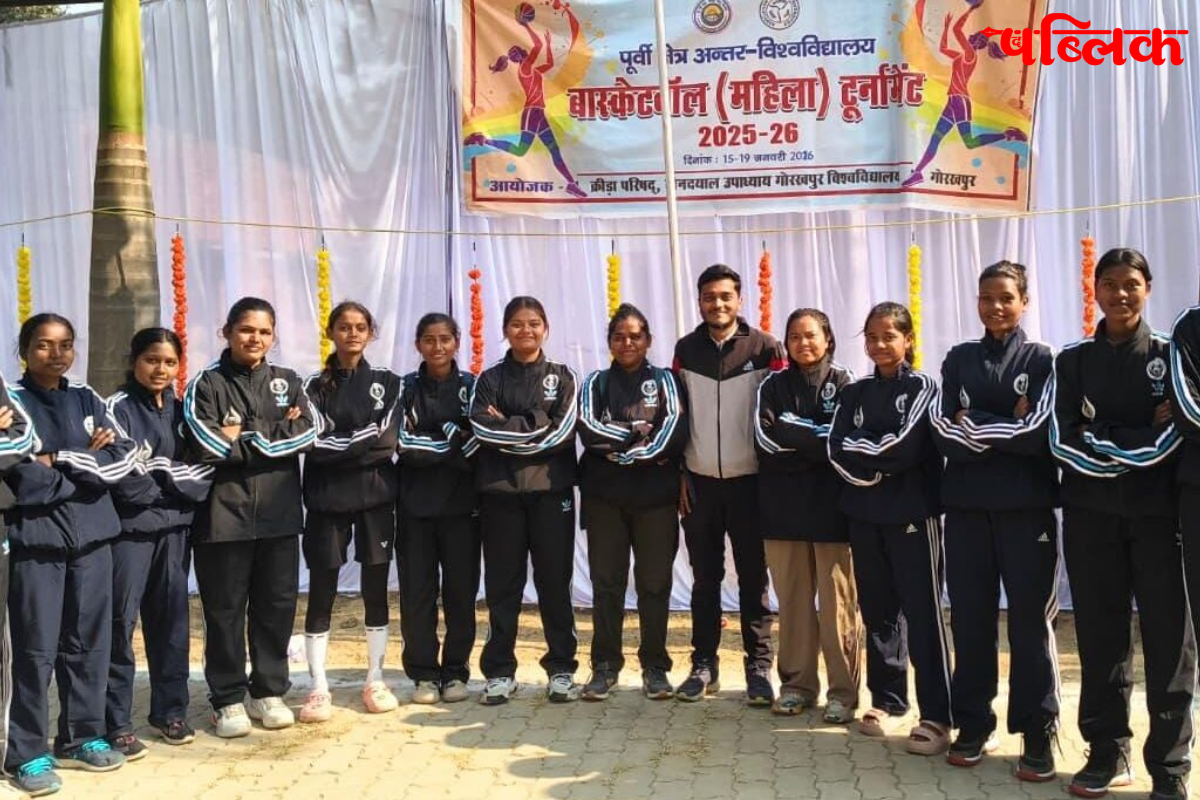 Surguja Basketball Team