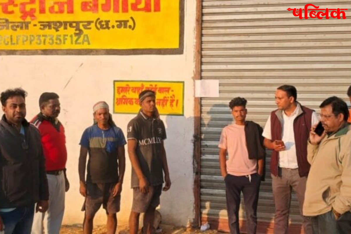 Chhattisgarh paddy procurement news