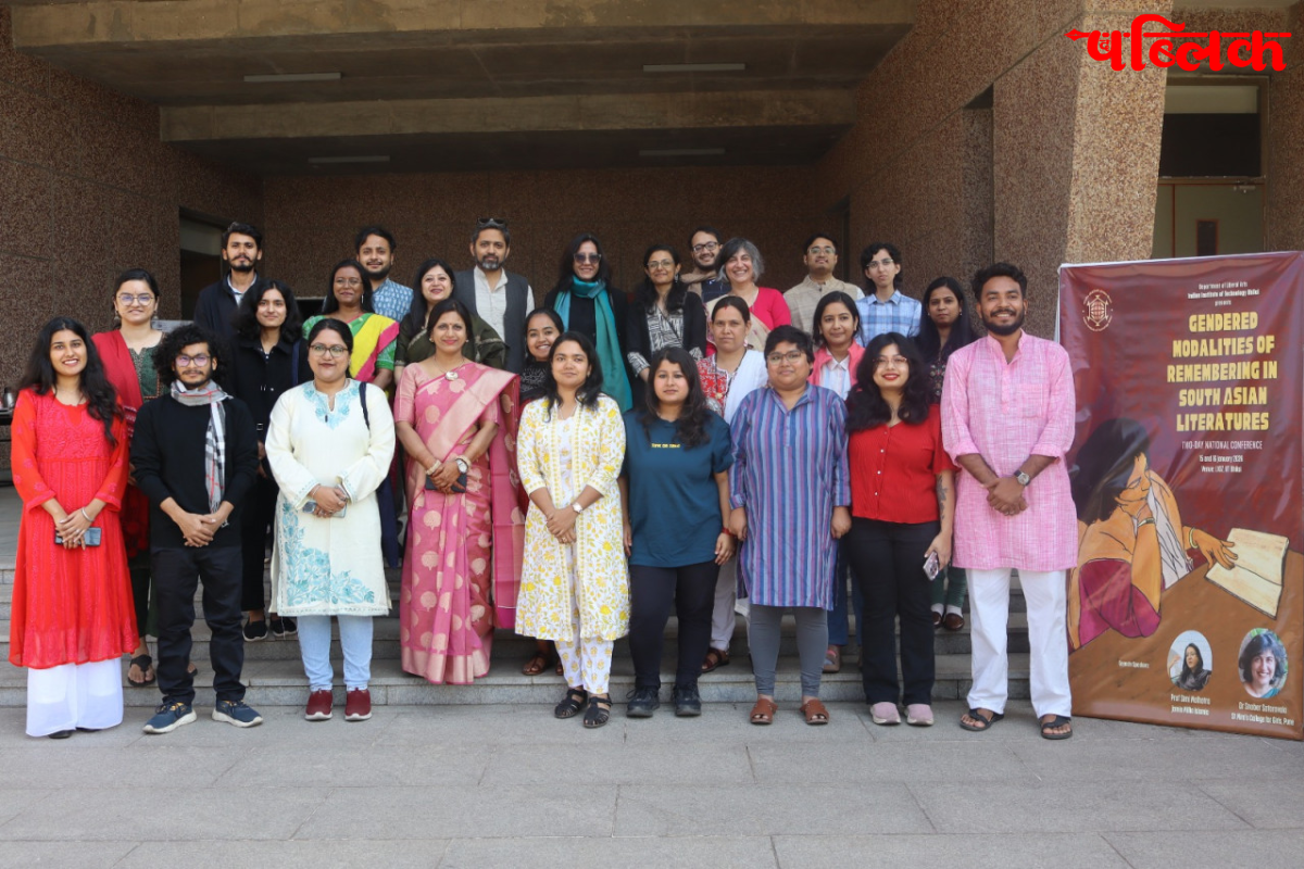 IIT Bhilai conference