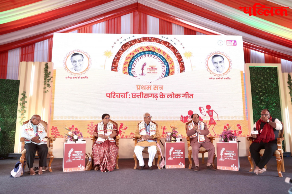 Raipur Sahitya Utsav, रायपुर साहित्य उत्सव, Chhattisgarhi Lok Geet, छत्तीसगढ़ी लोकगीत, Bastar folk songs, बस्तर संस्कृति, Chhattisgarh culture, लोक साहित्य, Indian folk music, Tribal culture India, Chhattisgarhi language, छत्तीसगढ़ संस्कृति, Bastar Pandum, बस्तर दशहरा, Lok Geet India