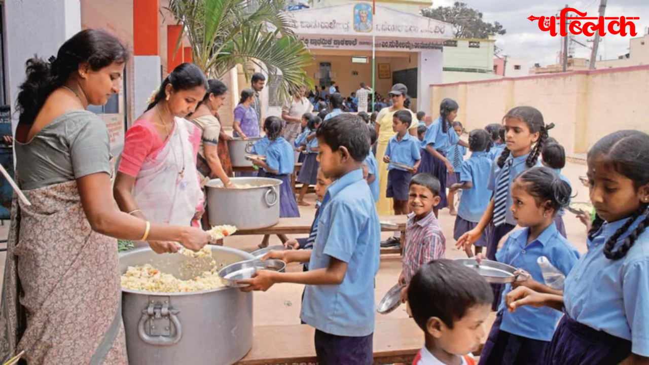 Mid Day Meal Scheme India