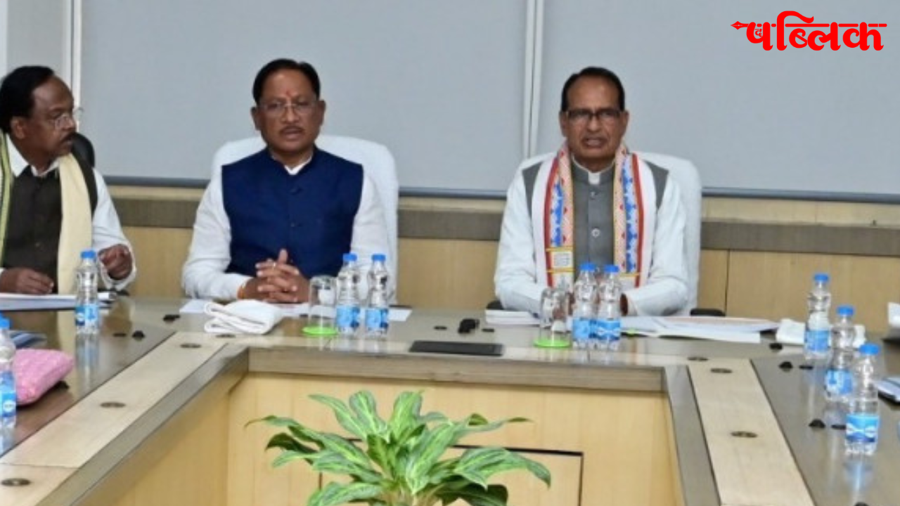 PM Awas Yojana Chhattisgarh