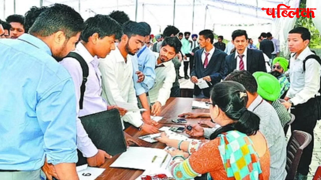 CG lab attendant recruitment 2023